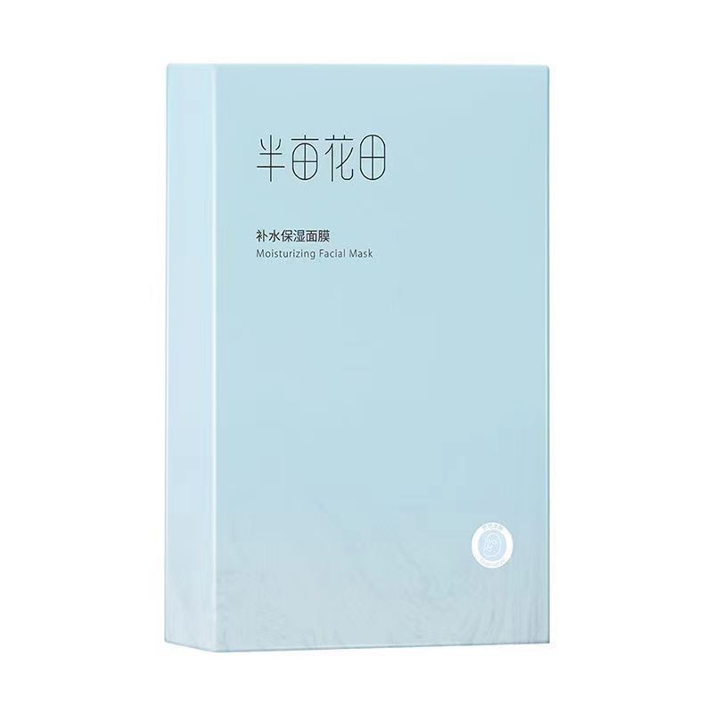 Half Acre Facial Mask Hydrating and Moisturizing Mask (10 pieces/box) Genuine