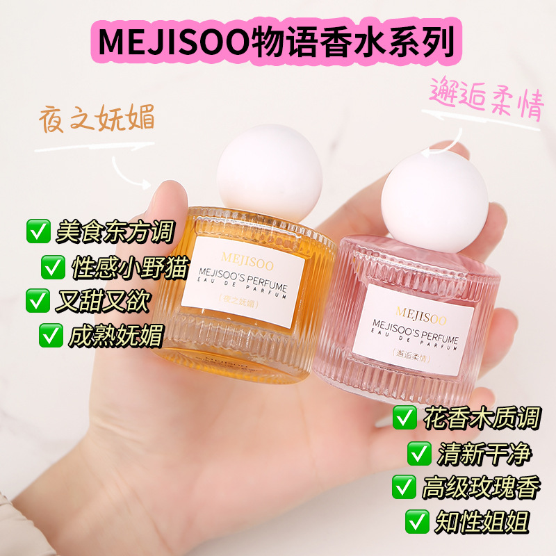 Women's Encounter Perfume Fresh Rose Light Fragrance Long-lasting Floral Fruity Fragrance True Me Perfume Birthday Souvenir 50ML