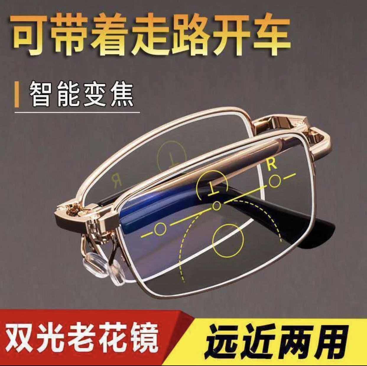 High-definition reading glasses for the elderly and men and women, anti-blue light folding portable glasses brand high-end genuine middle-aged and elderly vision