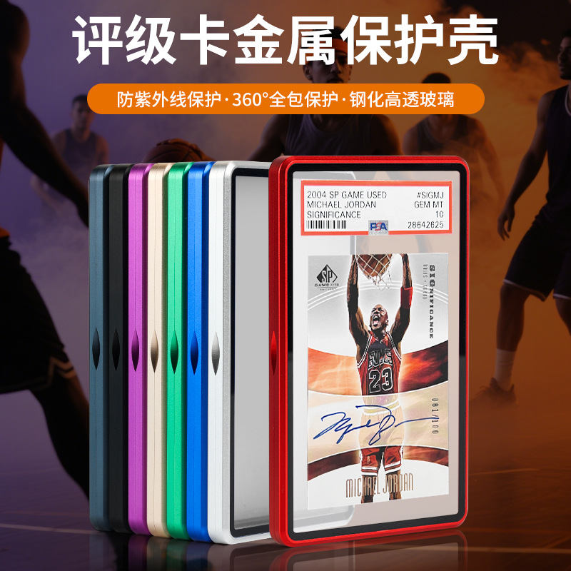 Suitable for psa rating card protective case bgs game star card special metal glass protective case Amazon hot product