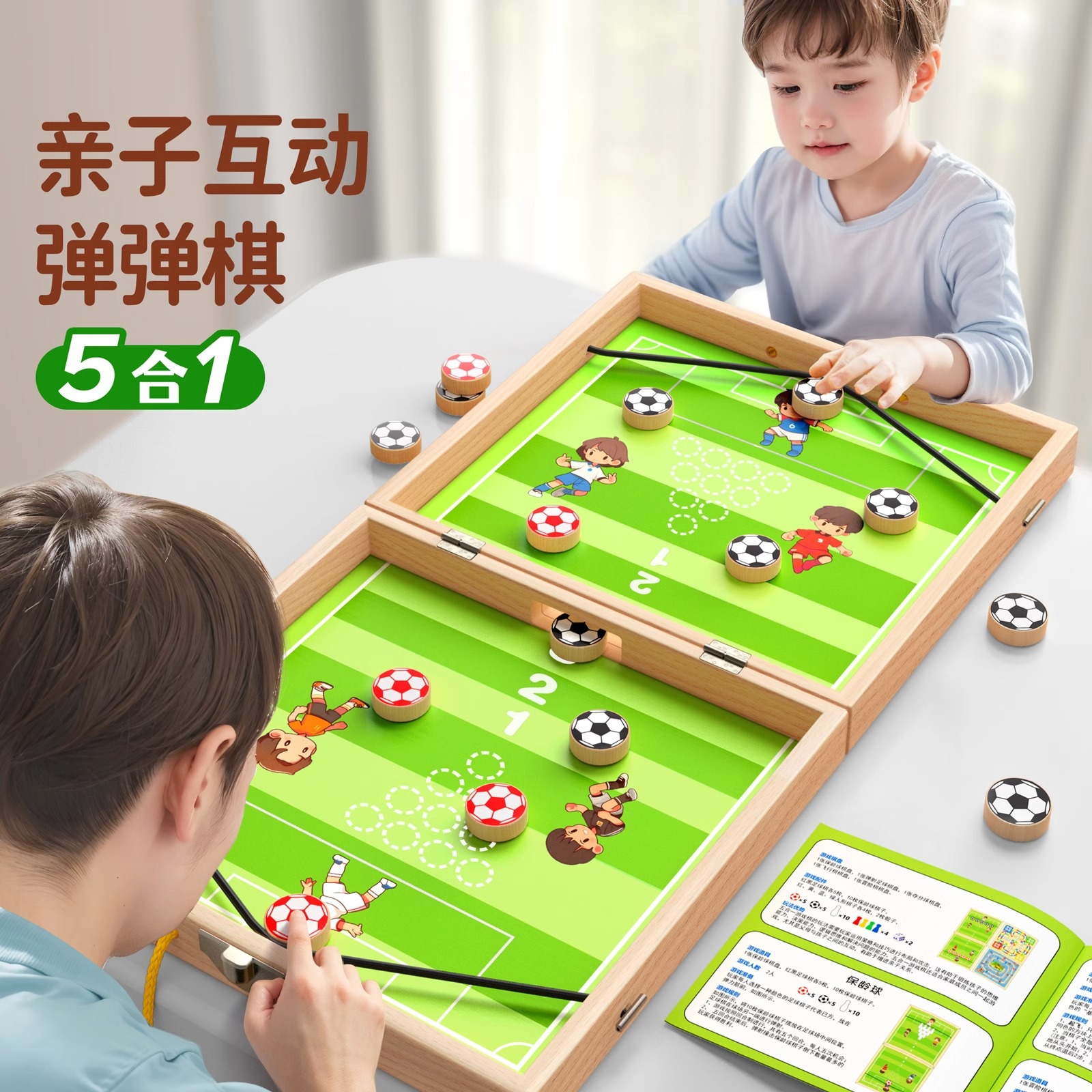 Two-player battle playing chess flying chess game children's parent-child interactive educational board game toy wooden Go