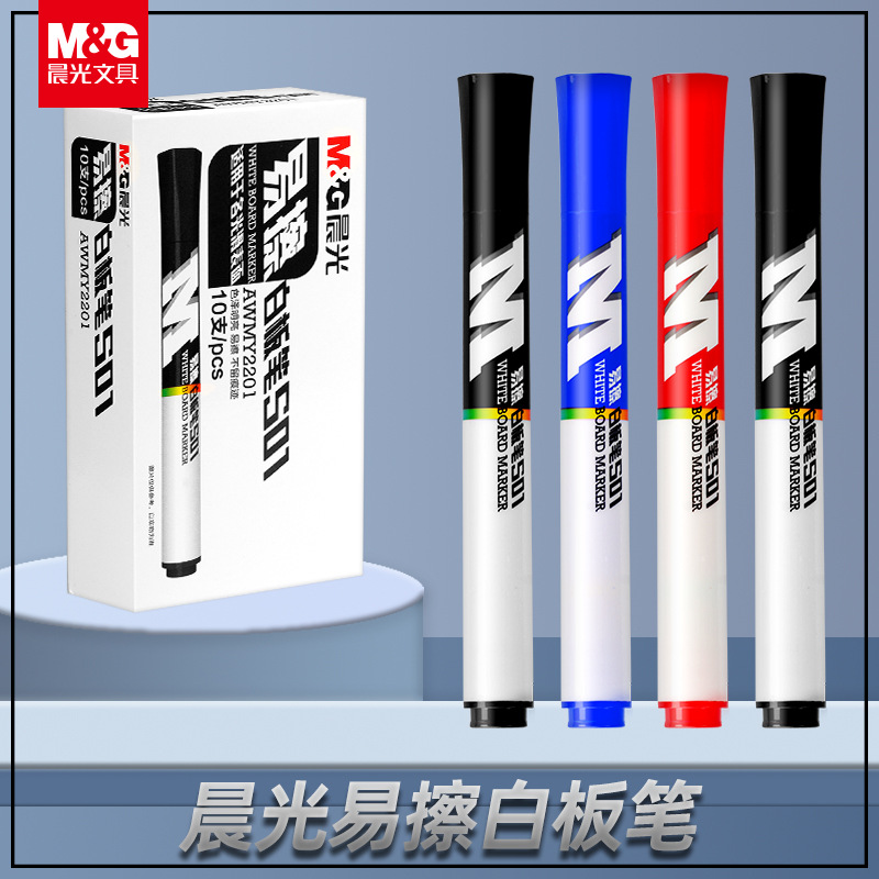 Morning MG whiteboard pen teacher blackboard water-based black pen office supplies children's graffiti whiteboard erasable marker pen