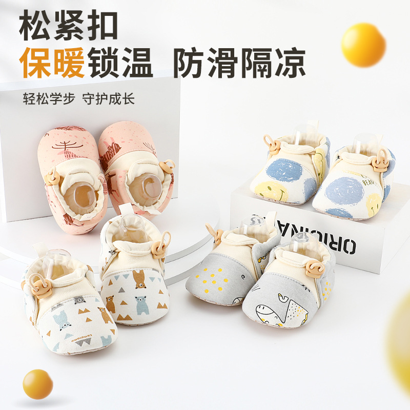 Baby shoes 0-3-12 months to 1 year old, pre-step shoes, spring and autumn seasons, soft-soled shoes for boys and girls, anti-soft