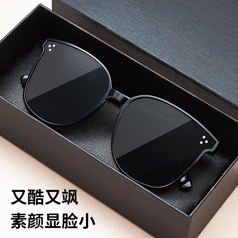 Sun protection sunglasses, large frame, same style sunglasses for men and women, fashionable and trendy, anti-UV manufacturer wholesale sunglasses