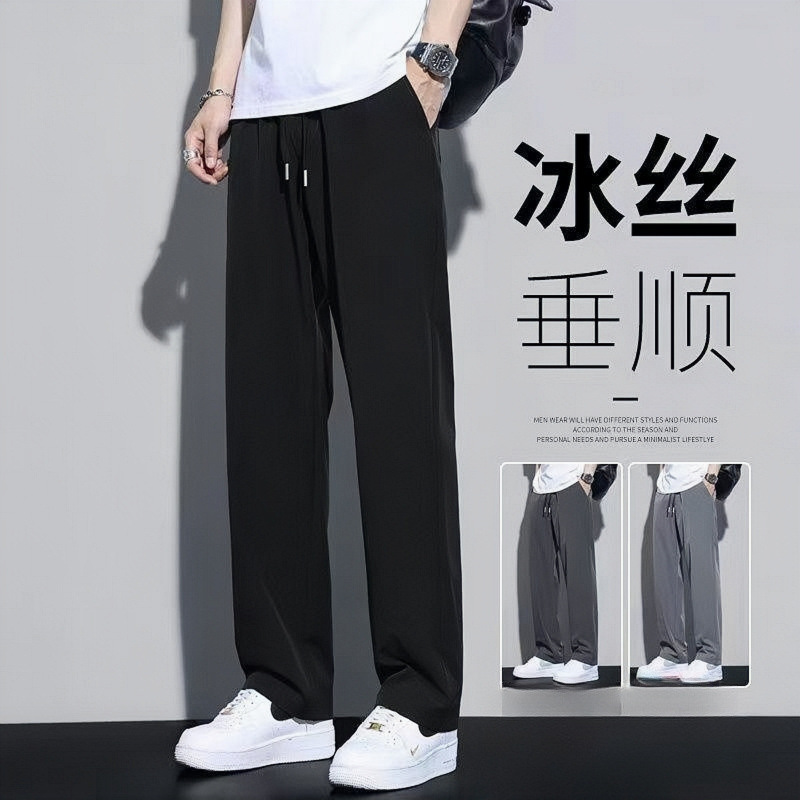 2025 New Summer Ice Silk Stretch Pants Men's Thin Trendy Brand Leg-tie Loose Sports and Casual Pants