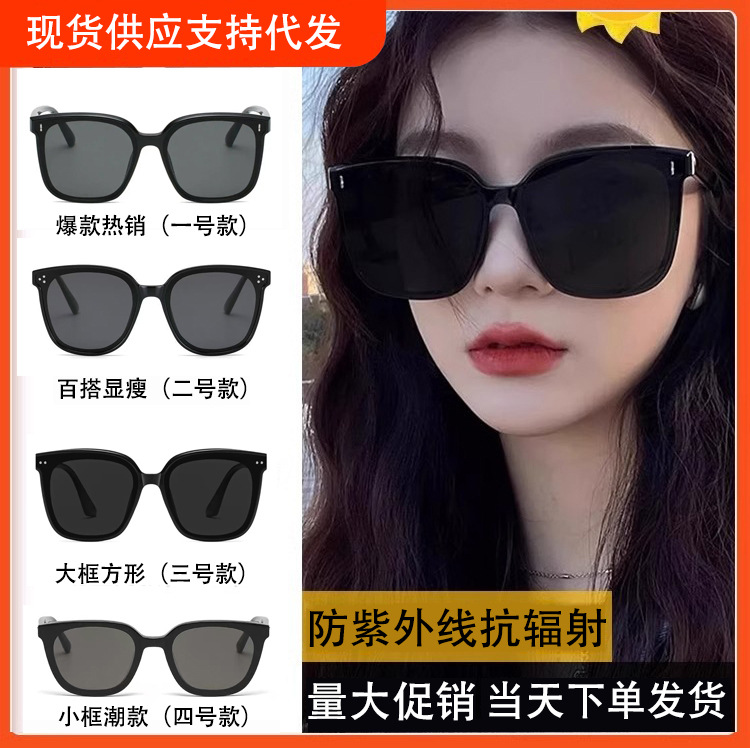 2026 new style sunglasses with high-end sense for men and women, square frames, Internet celebrity Korean version of sunglasses, Douyin Kuaishou popular sunglasses wholesale
