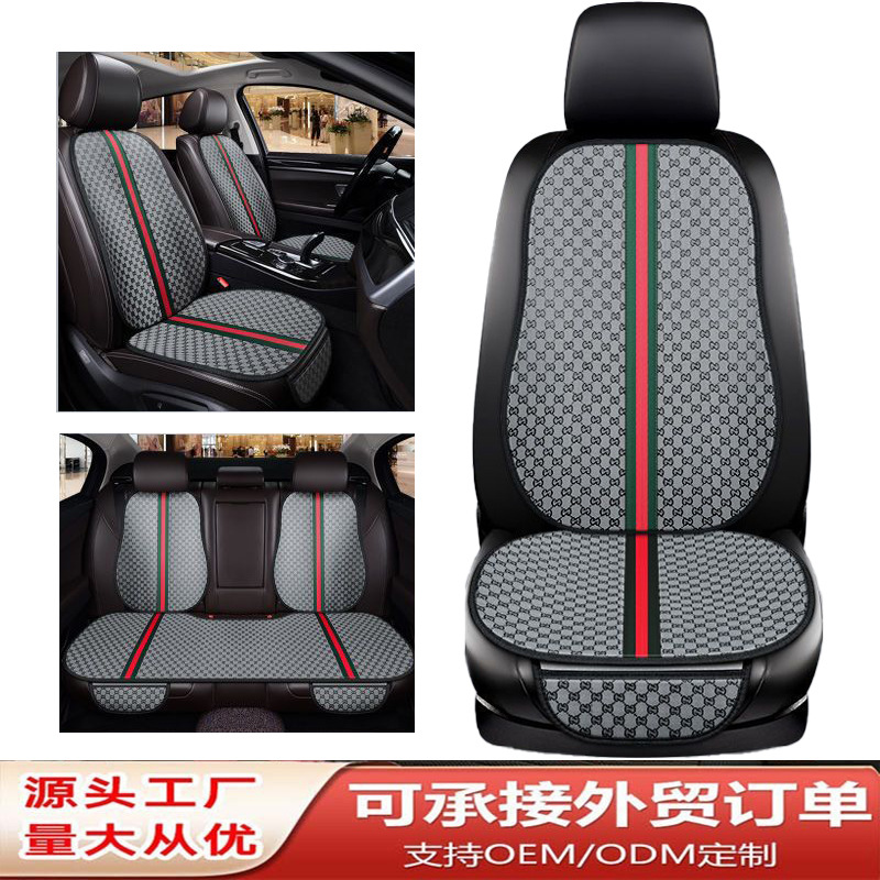 Car seat cushion summer three-piece set free of tying linen small square cushion five-seater seven-piece set universal single seat cushion for all seasons car