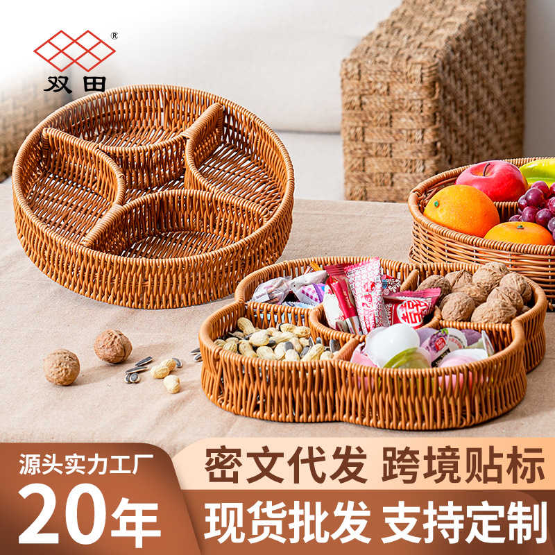 Woven imitation rattan snack partition plate extra large pp new year living room restaurant hot pot ingredient classification box fruit box basket