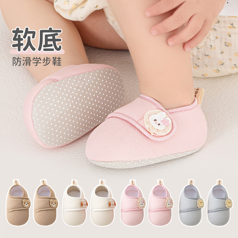 Spring and Autumn Soft Soled Baby Shoes Toddler Baby Shoes Cartoon Shoes 6-12 Anti-slip Cloth Bottom Cloth Front Shoes Floor Shoes Straps