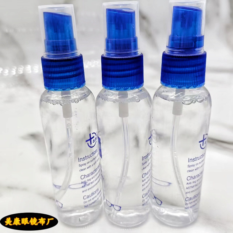 Manufacturers supply glasses cleaning fluid, glasses lens cleaning agent, cleaning agent, glasses care solution wholesale