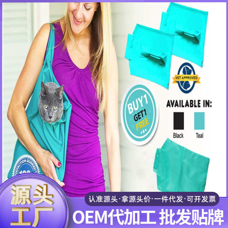 Cross-border new pet shoulder bag, portable and breathable cat handbag, cat supplies nylon cloth handbag