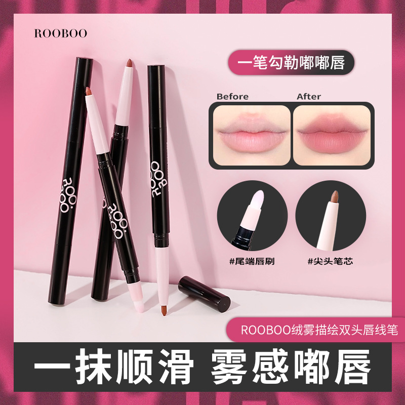 ROOBOO double-ended lip liner brush blends and outlines the lip shape, matte lipstick pen, waterproof and long-lasting lip plumping pen for women