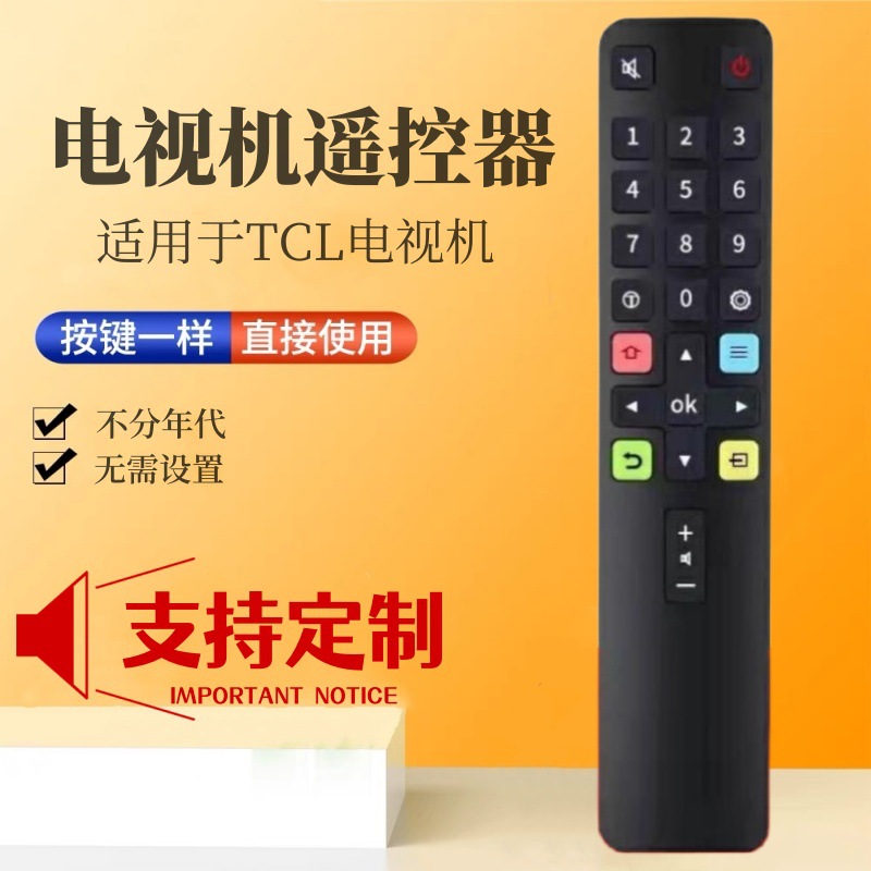 Suitable for TCL TV remote control ARC801L RC801LDCI1 49P3 55P3 and other remote controls