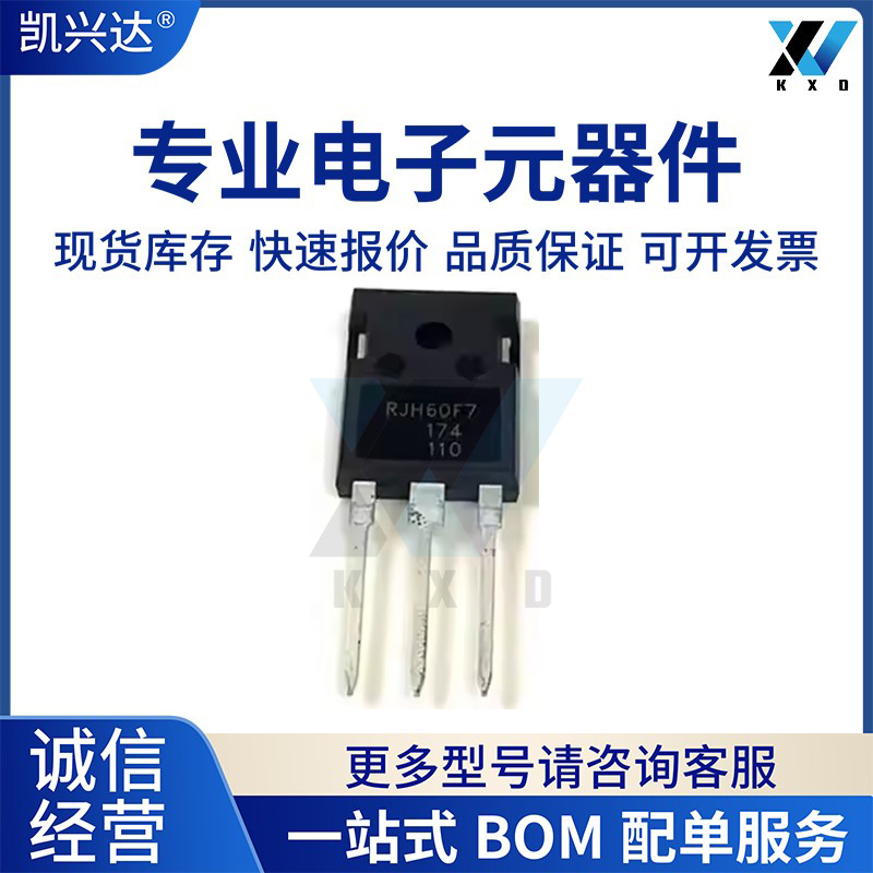 RJH60F7 RJH60F7DPQ New original TO-263-3 electronic components MOS tube