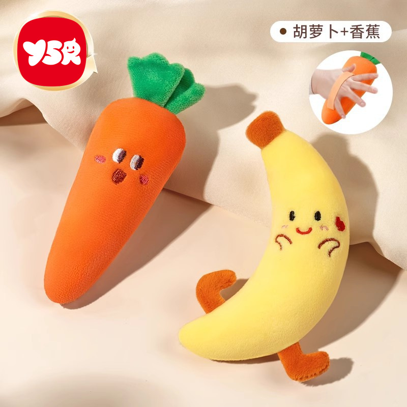 Baby anti-scare hand holding carrot to lull you to sleep artifact anti-scare bracelet toy baby sleeping soothing doll