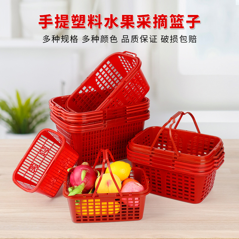 Manufacturer wholesales 2-20 catties mulberry basket, bayberry basket, strawberry basket, portable plastic basket, fruit basket, grape basket, picking basket