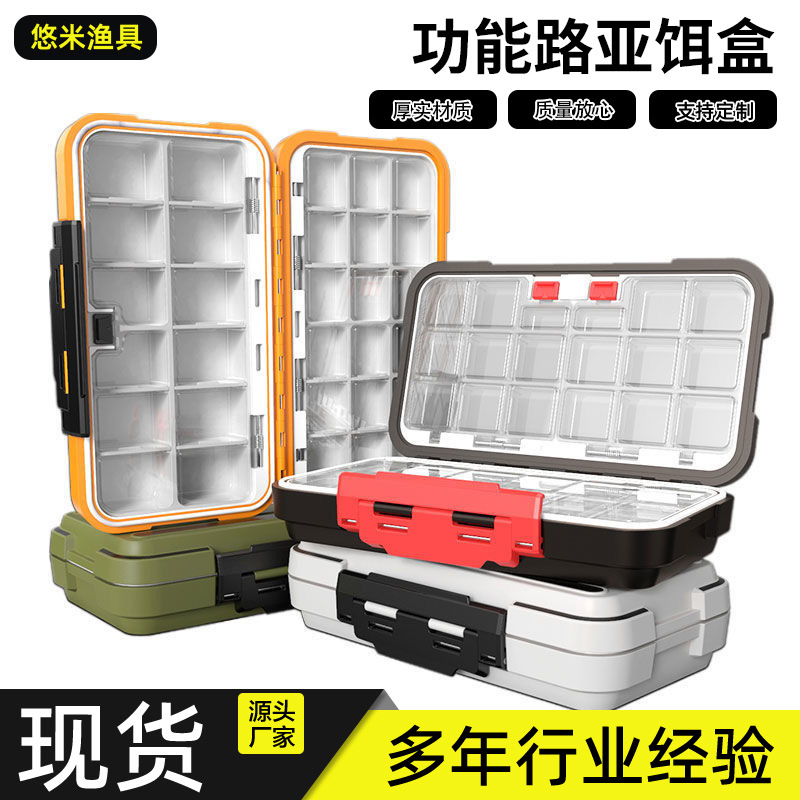 Lure bait box fishing accessories storage box fishing gear accessories box fish hook bait small parts lure box fishing accessories box