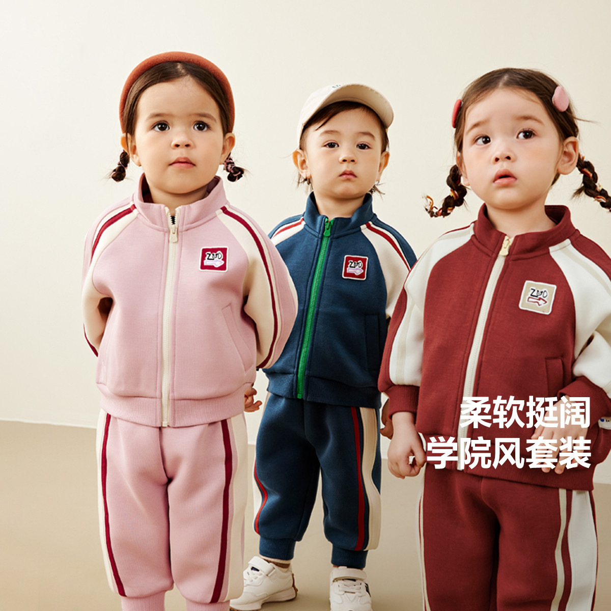 Boys and girls long-sleeved suit college style children's sports baby split 2026 spring and autumn new casual trendy children