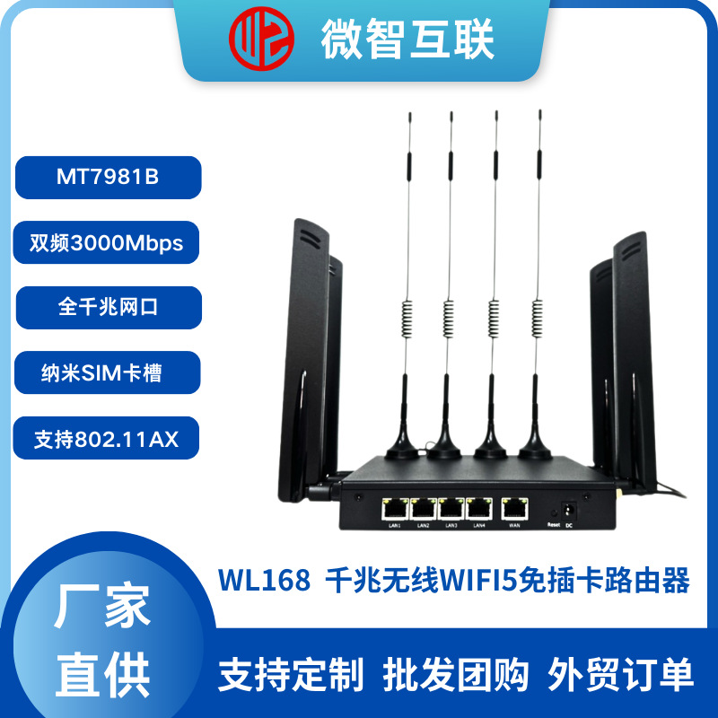 wifi6 industrial grade 5g router home full network dual-band gigabit wireless card-free broadband network