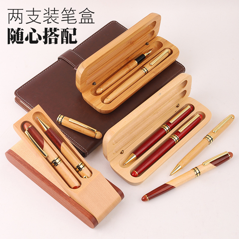 Bamboo wood fountain pen ballpoint pen pen gift box set can be engraved with logo retro advertising gift solid wood pen wholesale