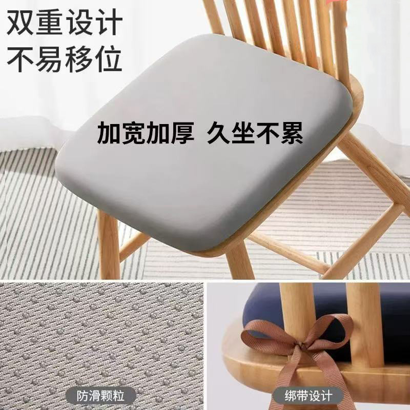 Memory foam seat cushion, office sedentary chair cushion, student butt cushion, bench dining chair cushion, car butt seat cushion