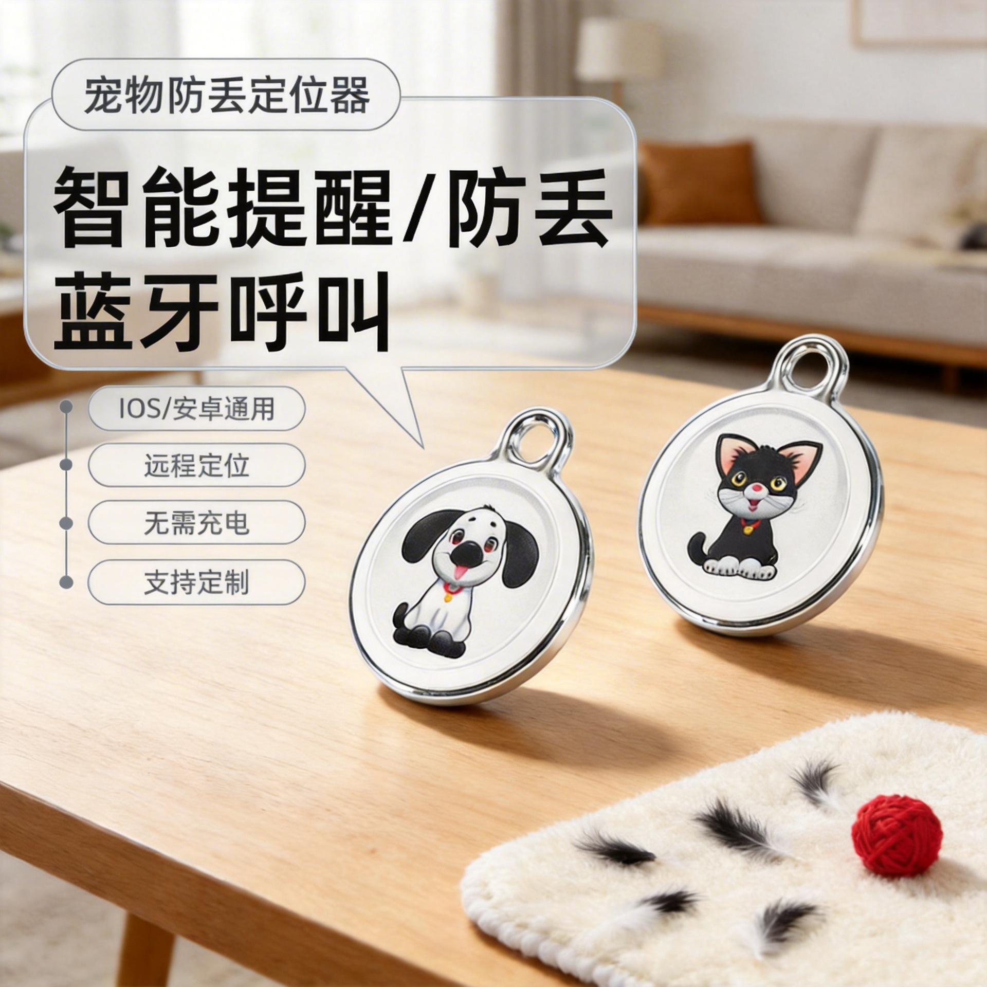 Cat and dog collar locator remote global locator mobile phone GPS anti-lost tracking device
