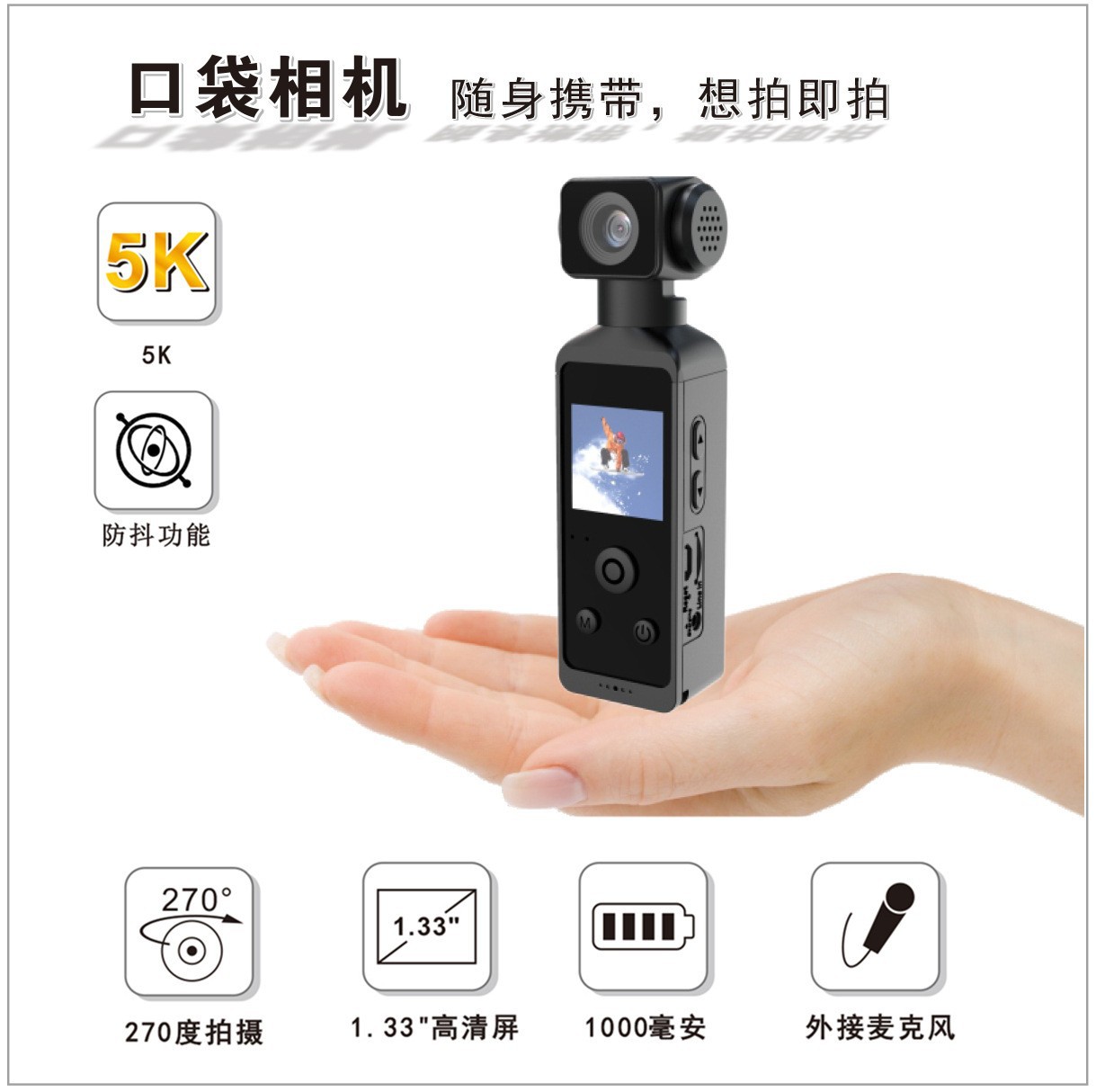 HD Pocket Camera 5K Outdoor Waterproof Cycling DV Rotary Action Camera New Cross-Border
