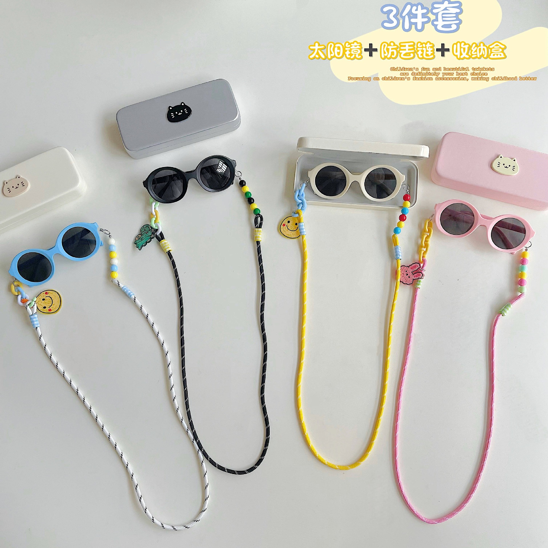 Children's round frame sunglasses hanging neck anti-lost glasses rope set ins cute baby anti-UV sunglasses