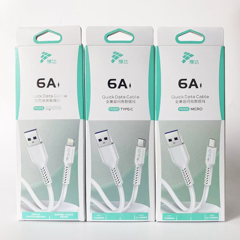 Yuda PQK compatible 6A fast flash charging data cable anti-breakage mobile phone suitable for Android Typec charging cable wholesale