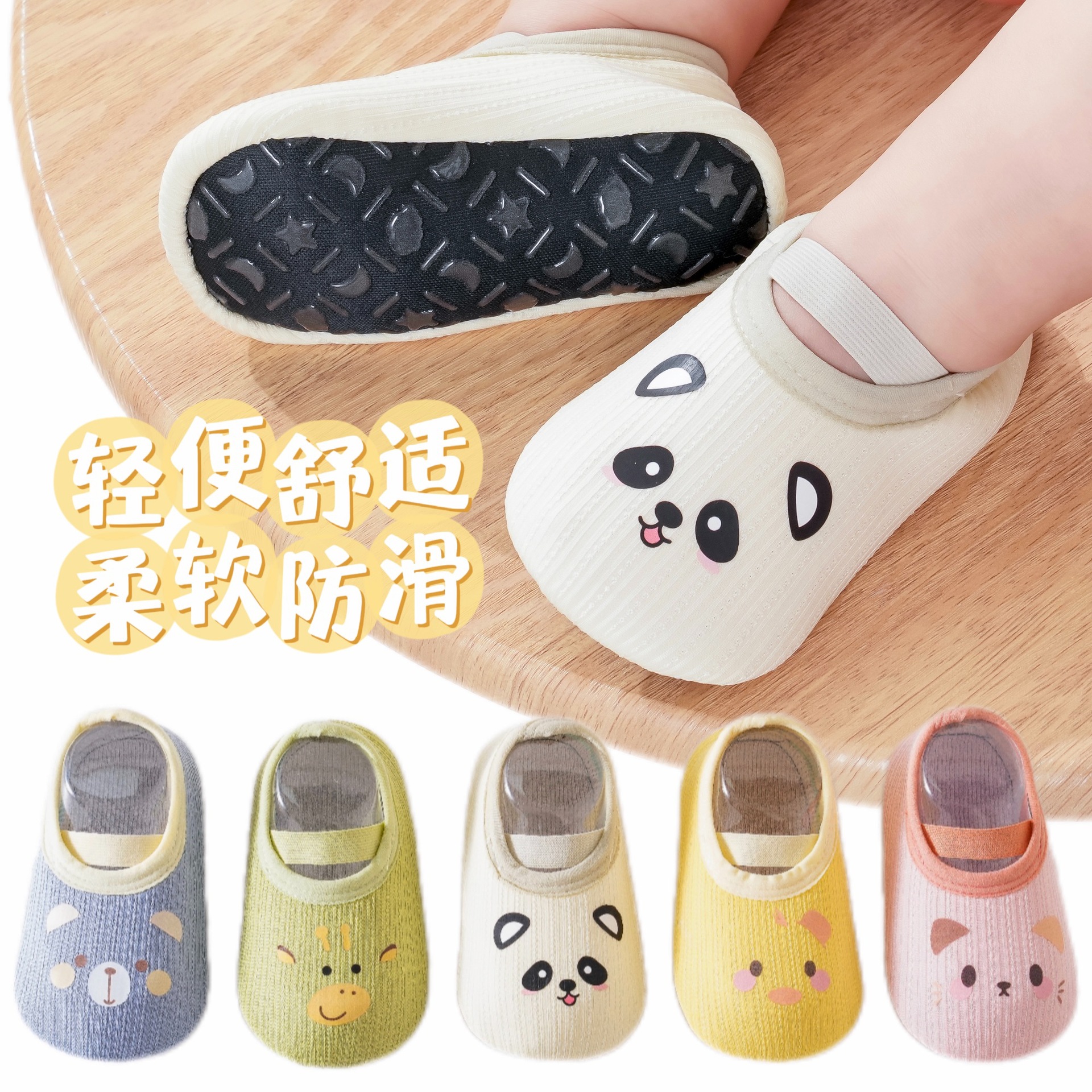 Spring and summer new style 1-3 year old cartoon children's home floor socks indoor non-slip soft toddler shoes infant class A