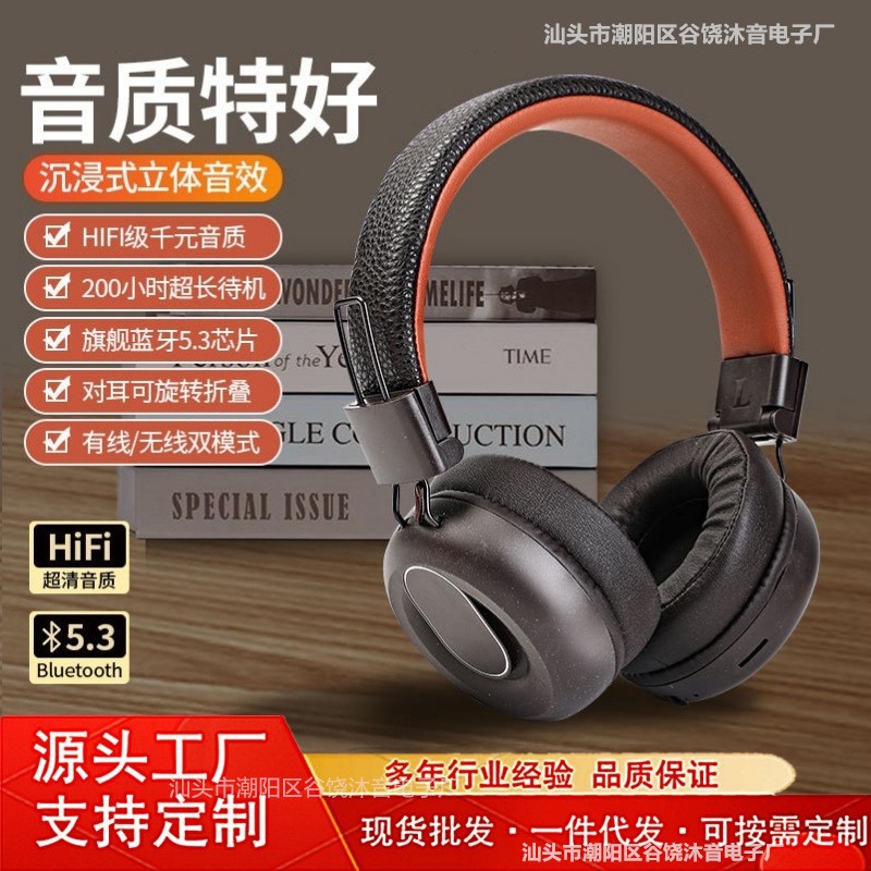 2025 new retro headset E-sports Bluetooth headset 5.3 earmuffs wireless headset long battery life noise reduction