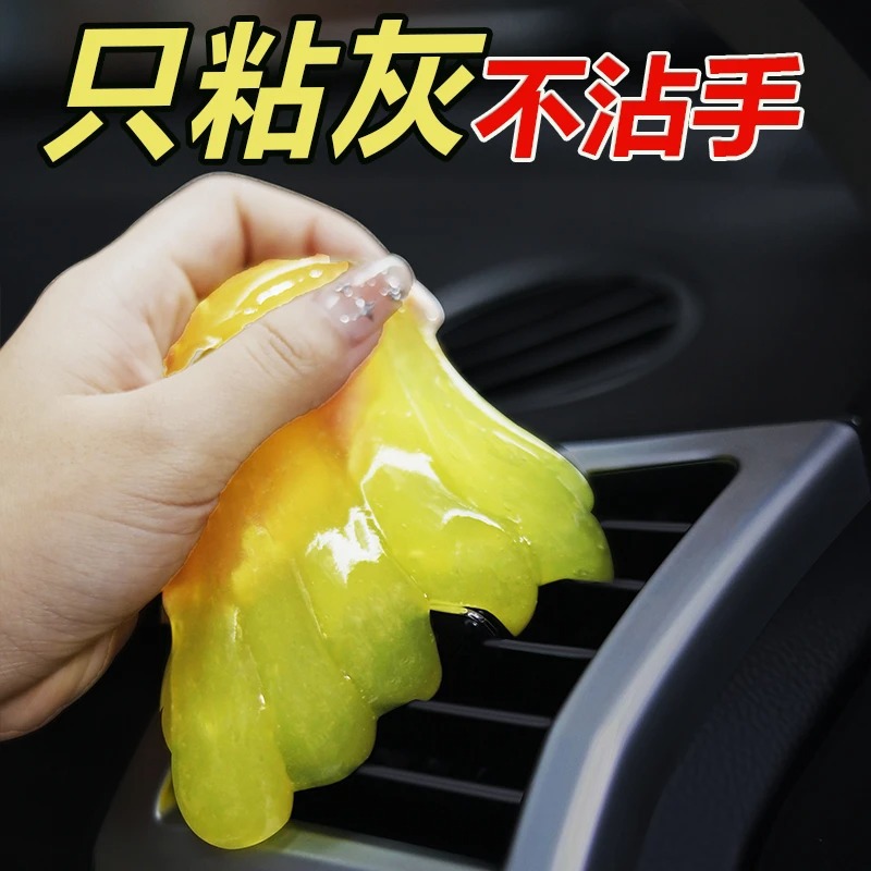 Clean soft glue car interior gaps soft glue cleaning car interior air outlet vacuum glue keyboard dust artifact 3