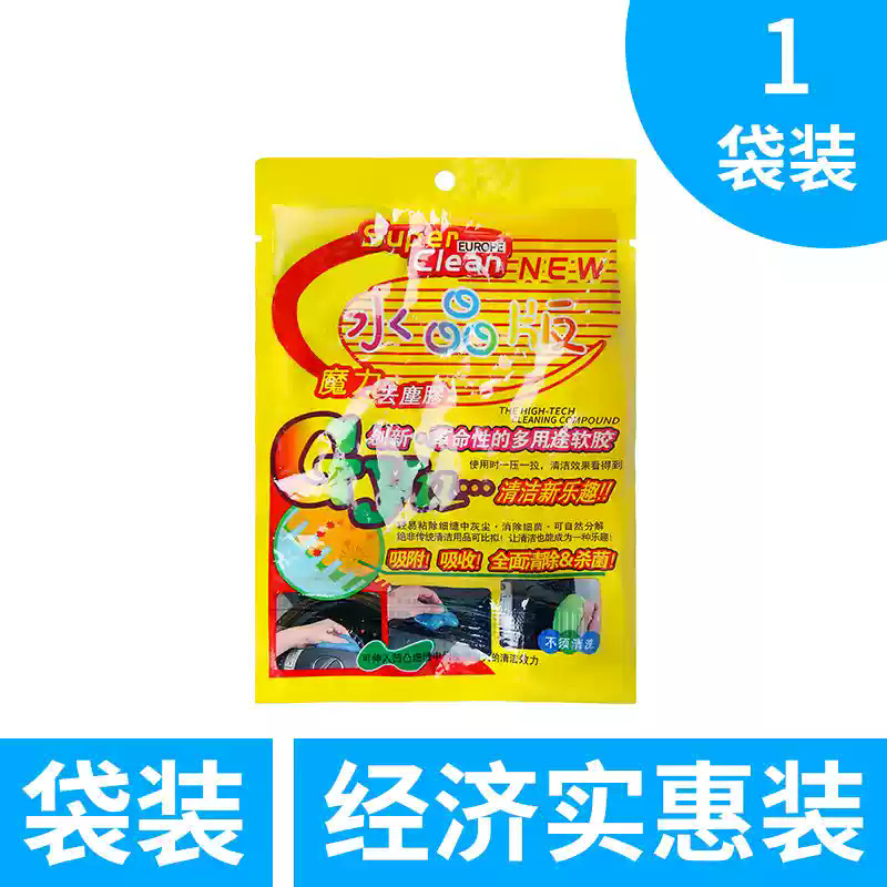Clean soft glue car interior gaps soft glue cleaning car interior air outlet vacuum glue keyboard dust artifact 7