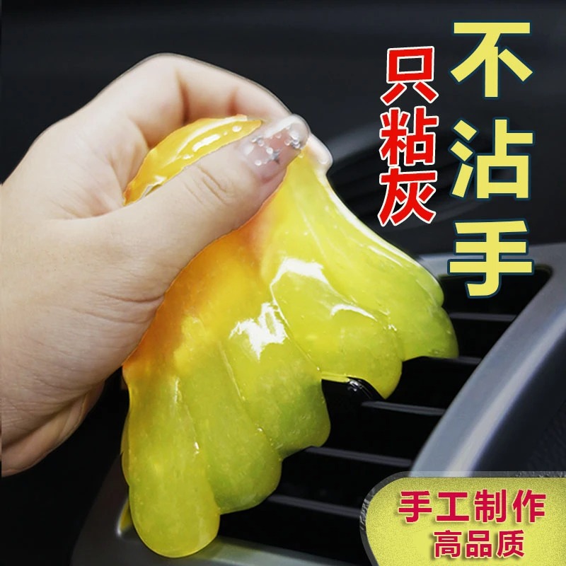 Clean soft glue car interior gaps soft glue cleaning car interior air outlet vacuum glue keyboard dust artifact