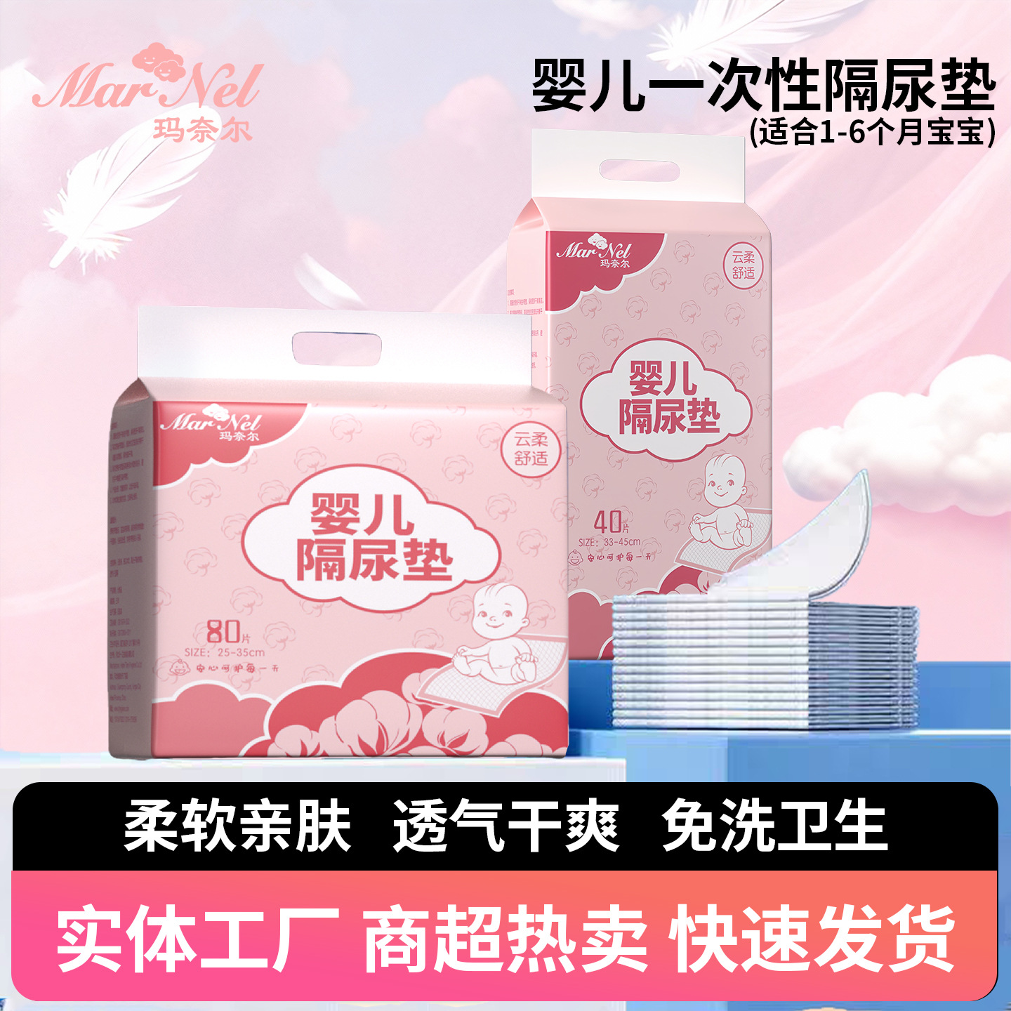 Baby disposable changing pad nursing pad waterproof and breathable newborn baby changing pad for all seasons manufacturer wholesale