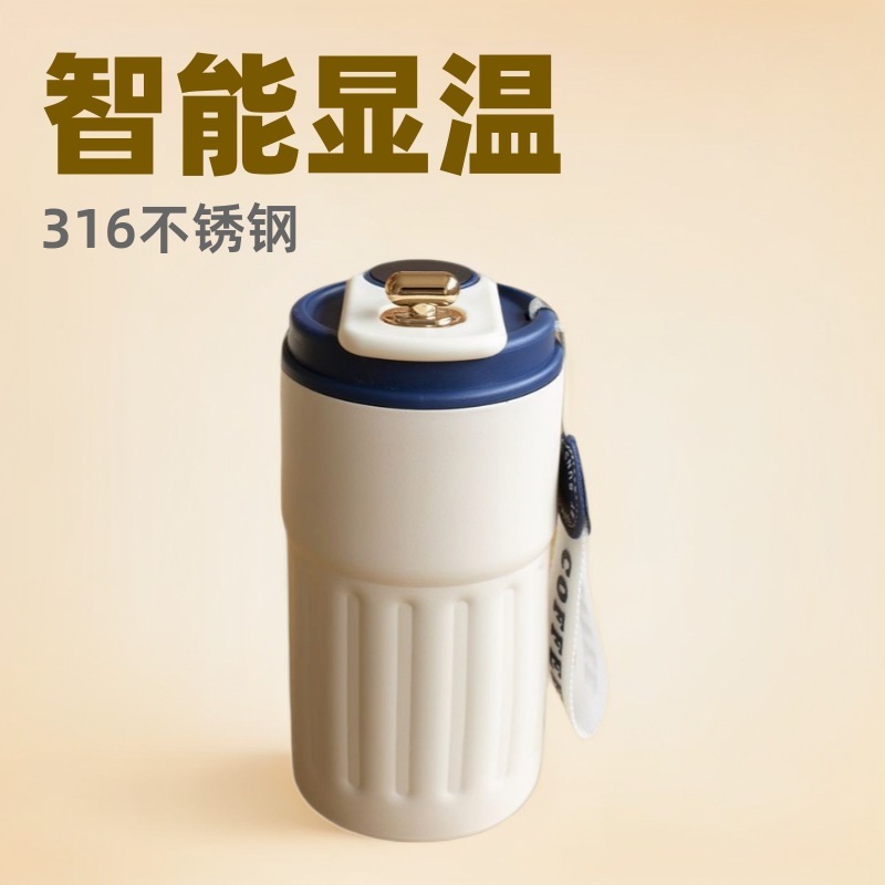 Intelligent temperature display coffee cup, vacuum 316 stainless steel thermos cup, girls' high-looking car-mounted anti-fall water cup