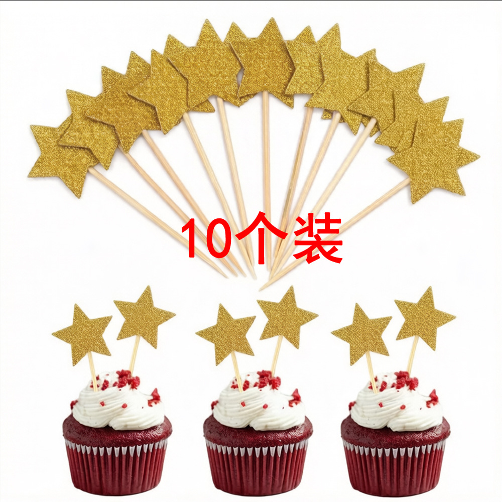 10-pack of five-pointed star cake decoration inserts, various glitter series baking inserts, wedding decoration inserts