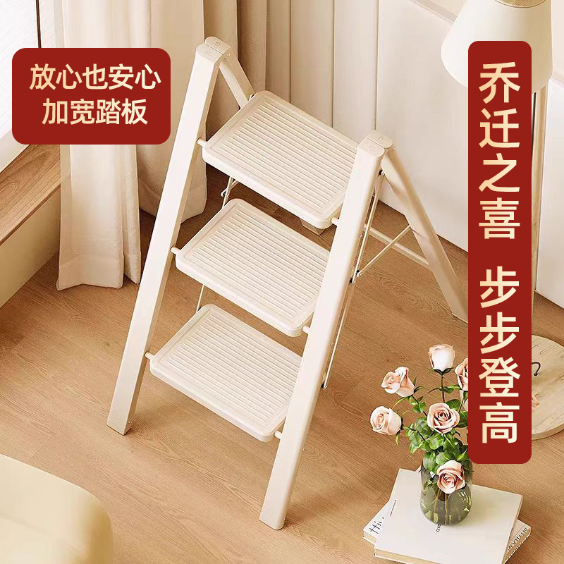 Wholesale herringbone ladder thickened carbon steel four-step ladder indoor small staircase household portable installation-free folding ladder