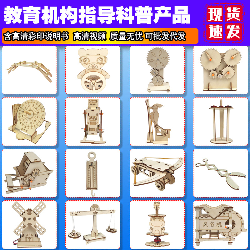 Children's science experiment set student kindergarten diy handmade technology small production material package spot wholesale