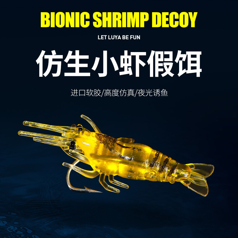 Luya fake bait 4 cm small shrimp luminous hook shrimp cocked mouth bass kill sea fishing freshwater fake bait soft bait simulation 3