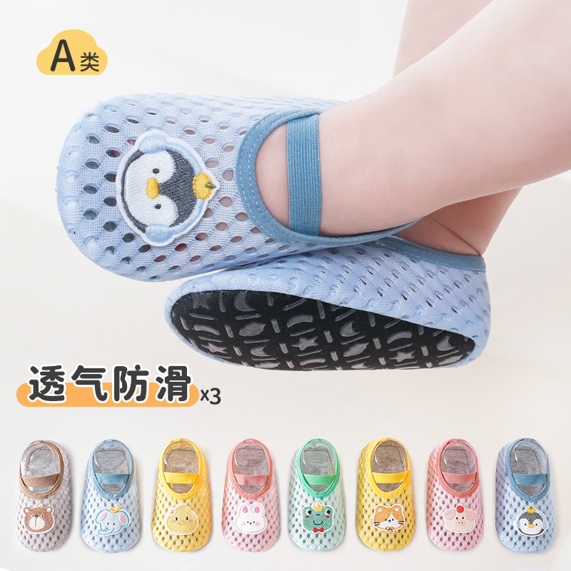 Children's floor socks, baby socks, summer thin indoor non-slip insulation, baby home early childhood education, walking shoes and socks covers