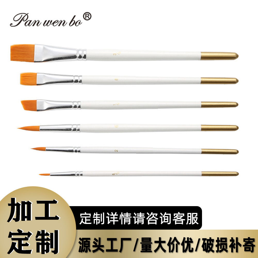 Professional customization of 6 white pole nylon hair brushes, gouache watercolor pens, drawing hook line art diy oil paint brush set