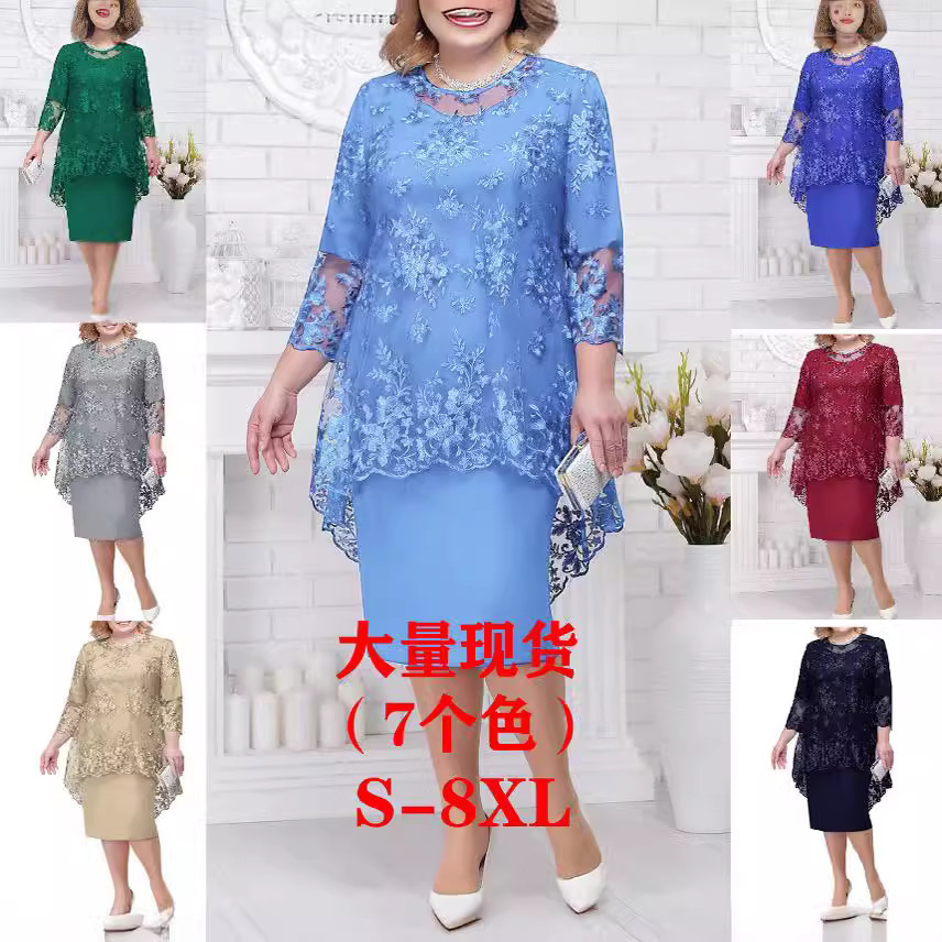 2024 European and American new dress plus size women's evening dress lace embroidered two-piece set temperament commuting slim skirt