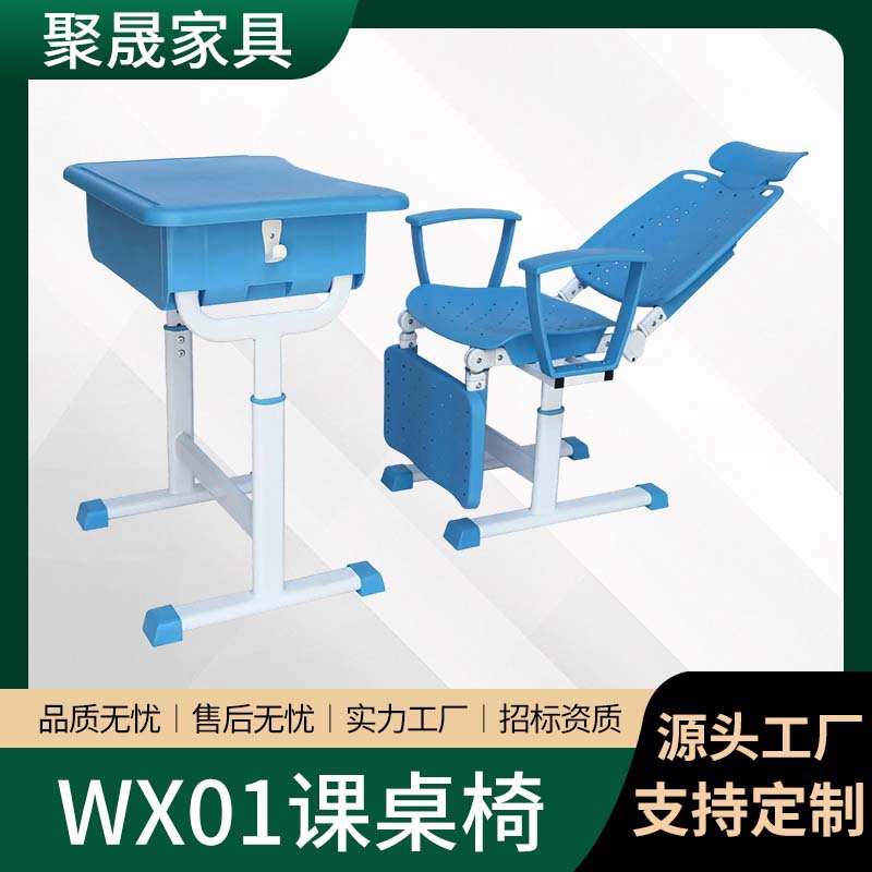 Liftable and reclining children's study table and chair combination school lunch break desk and chair nap bed folding chair for primary and secondary school students