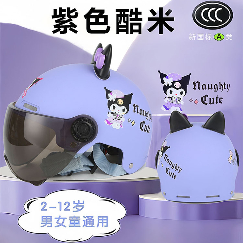 New national standard 3c certified children's helmet girl boy baby electric battery car motorcycle helmet half helmet