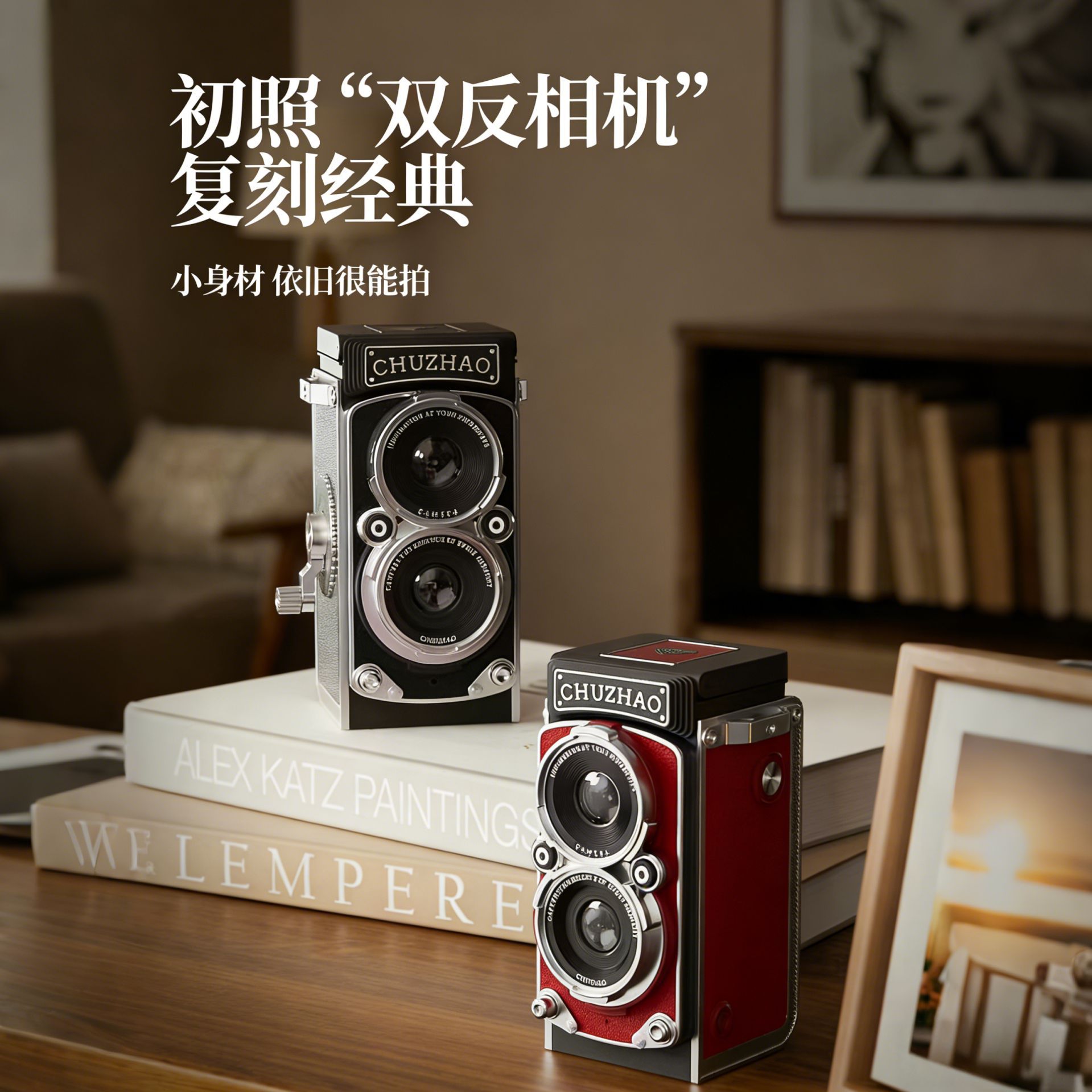 First photo M1 simulation dual reflex digital toy camera retro student entry ccd travel vlog portable