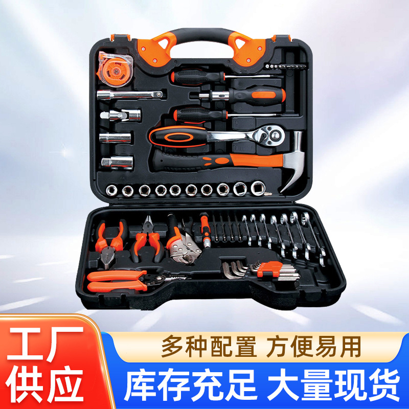 Hardware tool set wrench screwdriver manual woodworking tool box household combination repair supply multi-function