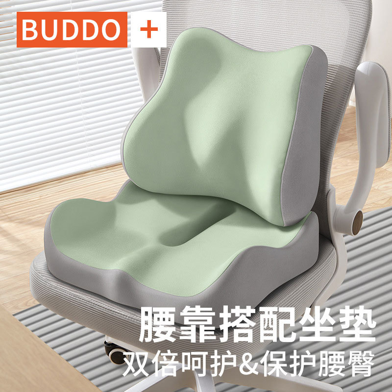 Lumbar cushion cushion office sedentary tail vertebra decompression beauty butt cushion waist support memory foam breathable chair cushion all-in-one backrest