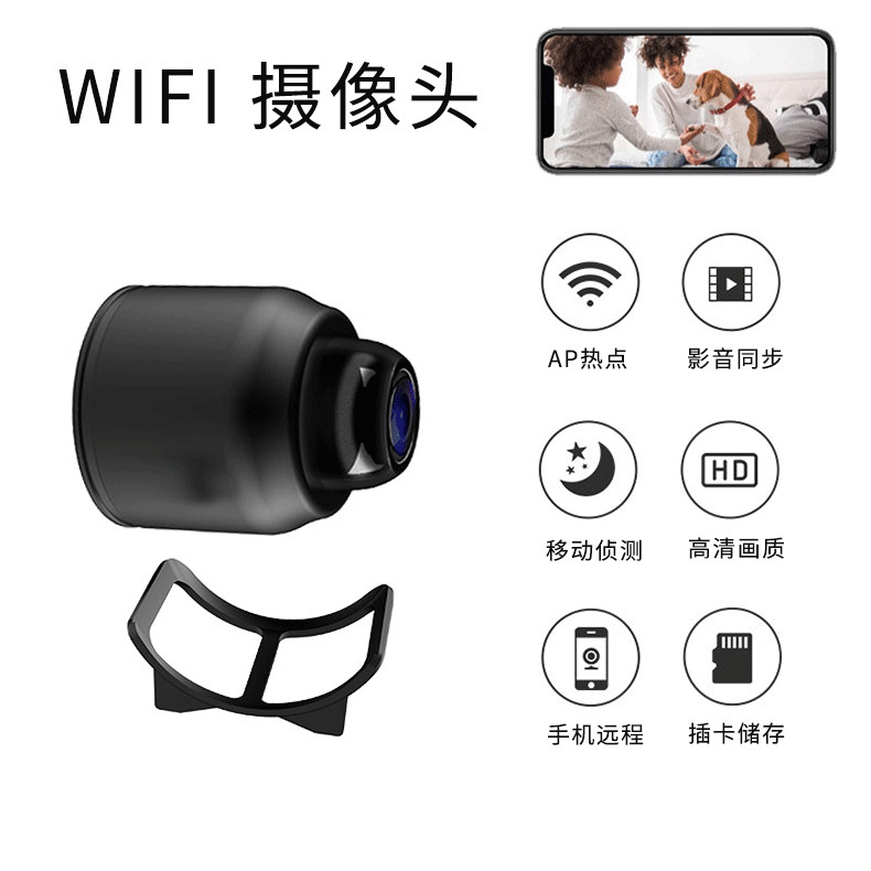 X5 camera cross-border popular high-definition indoor mobile phone remote wireless wifi security monitor camera head