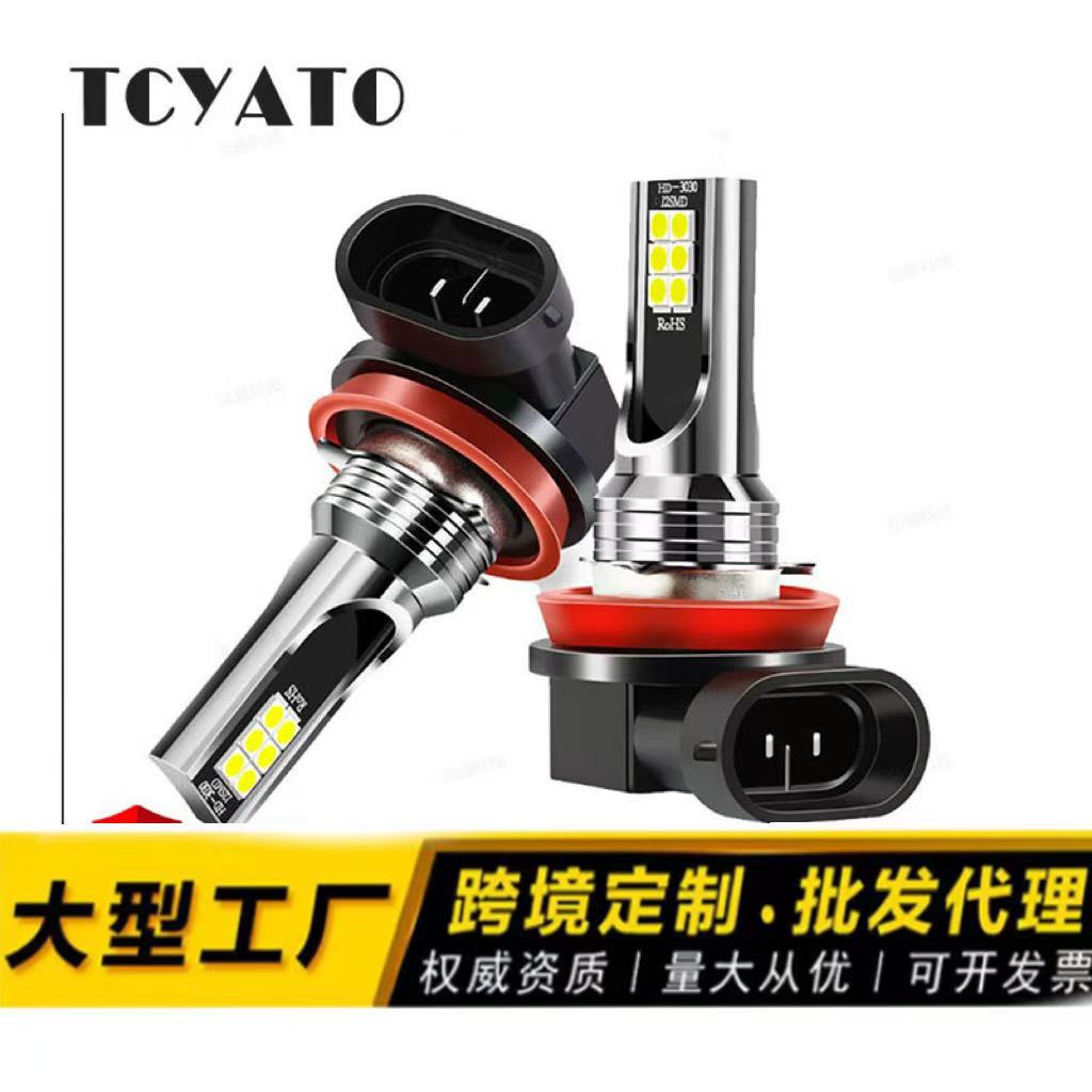 New fog light 3030 12SMD 24W H4 H7 H11 9005 H16 P13W LED fog light bulb